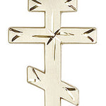 Saint Andrew's Cross Pendant, Gold Filled - No Chain